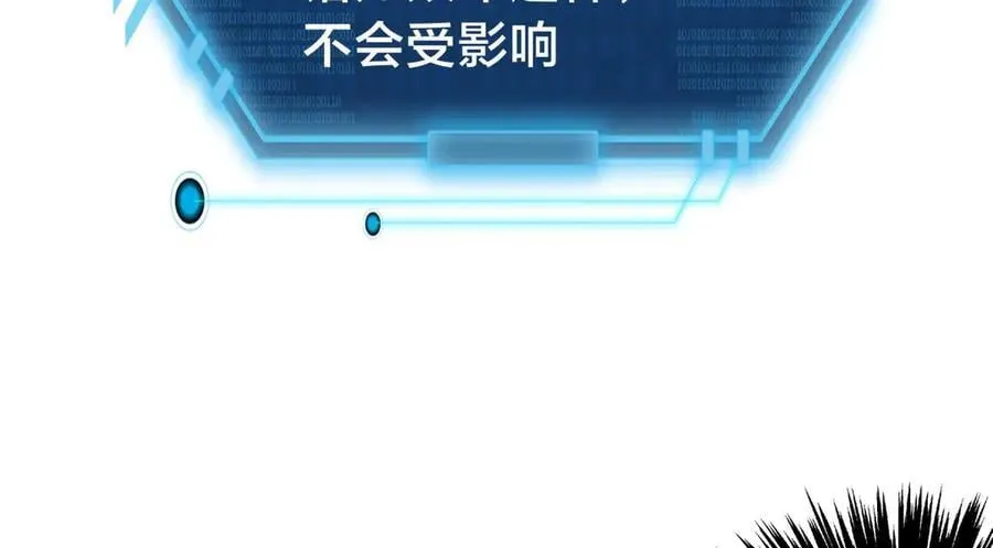 109-离开合欢宗 第100页