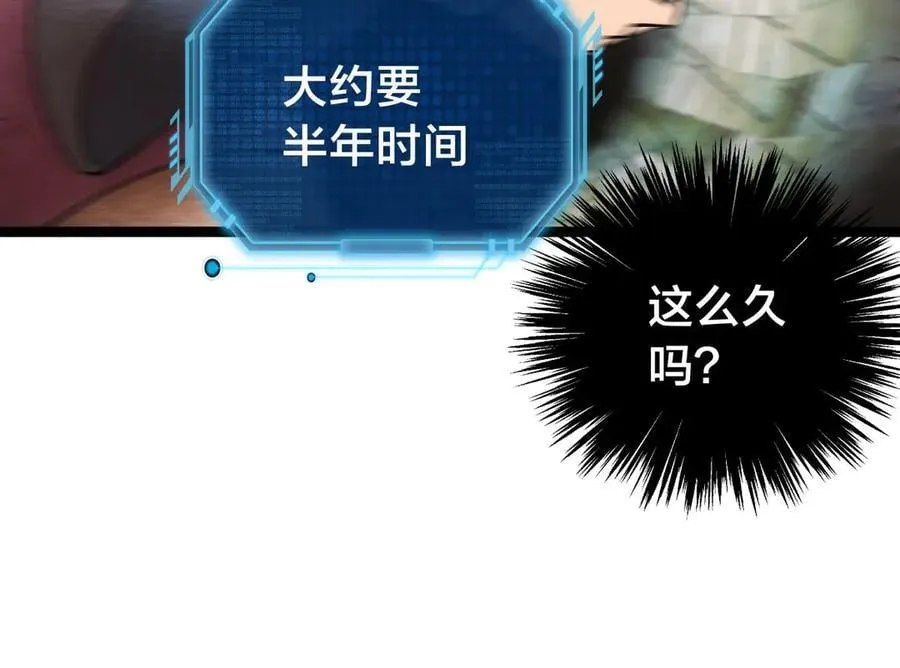 109-离开合欢宗 第102页