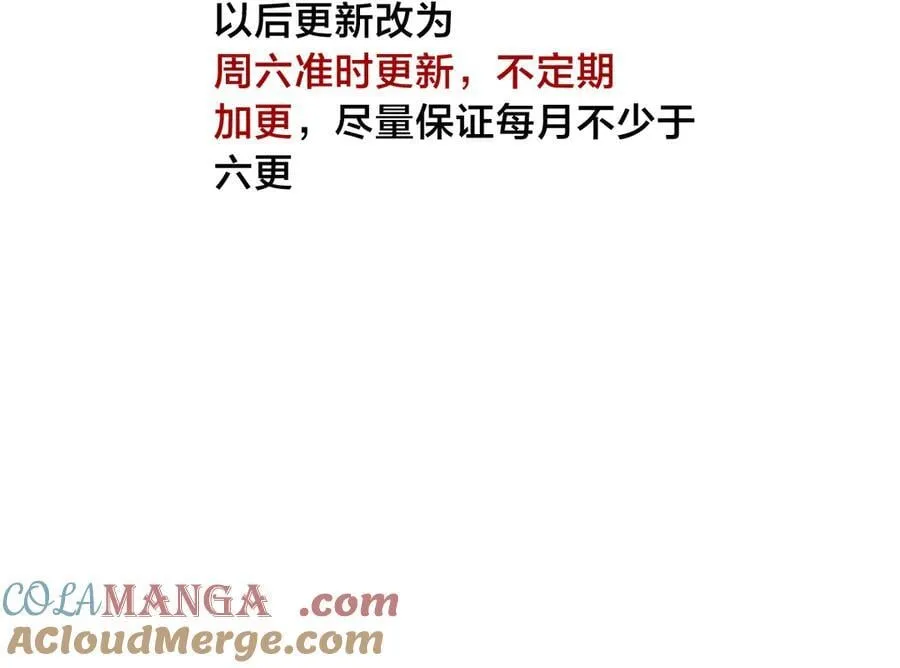 109-离开合欢宗 第117页