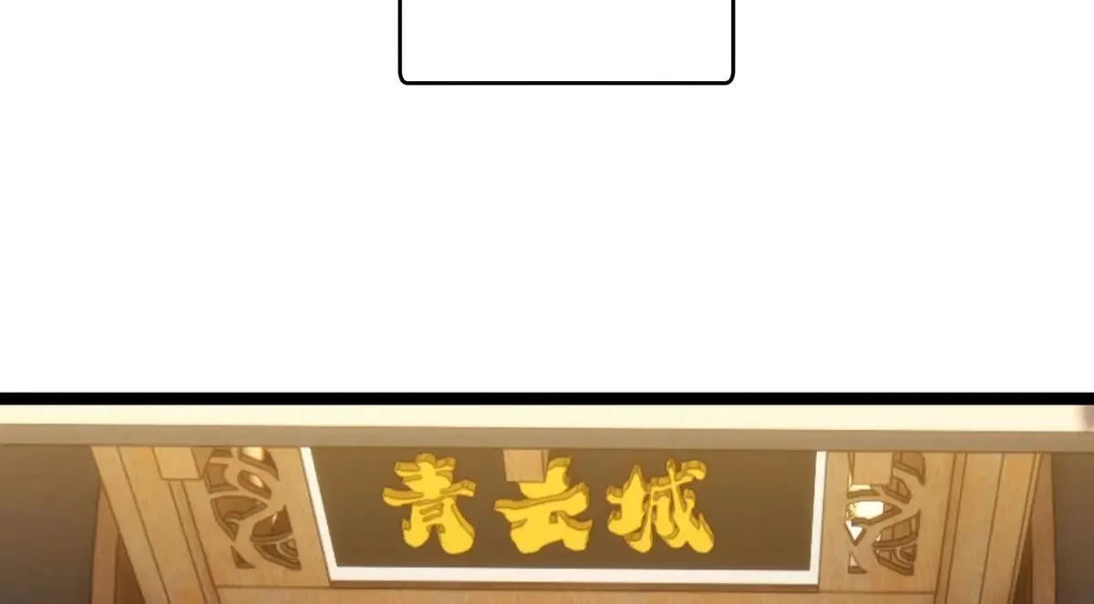 110-五皇子 第6页