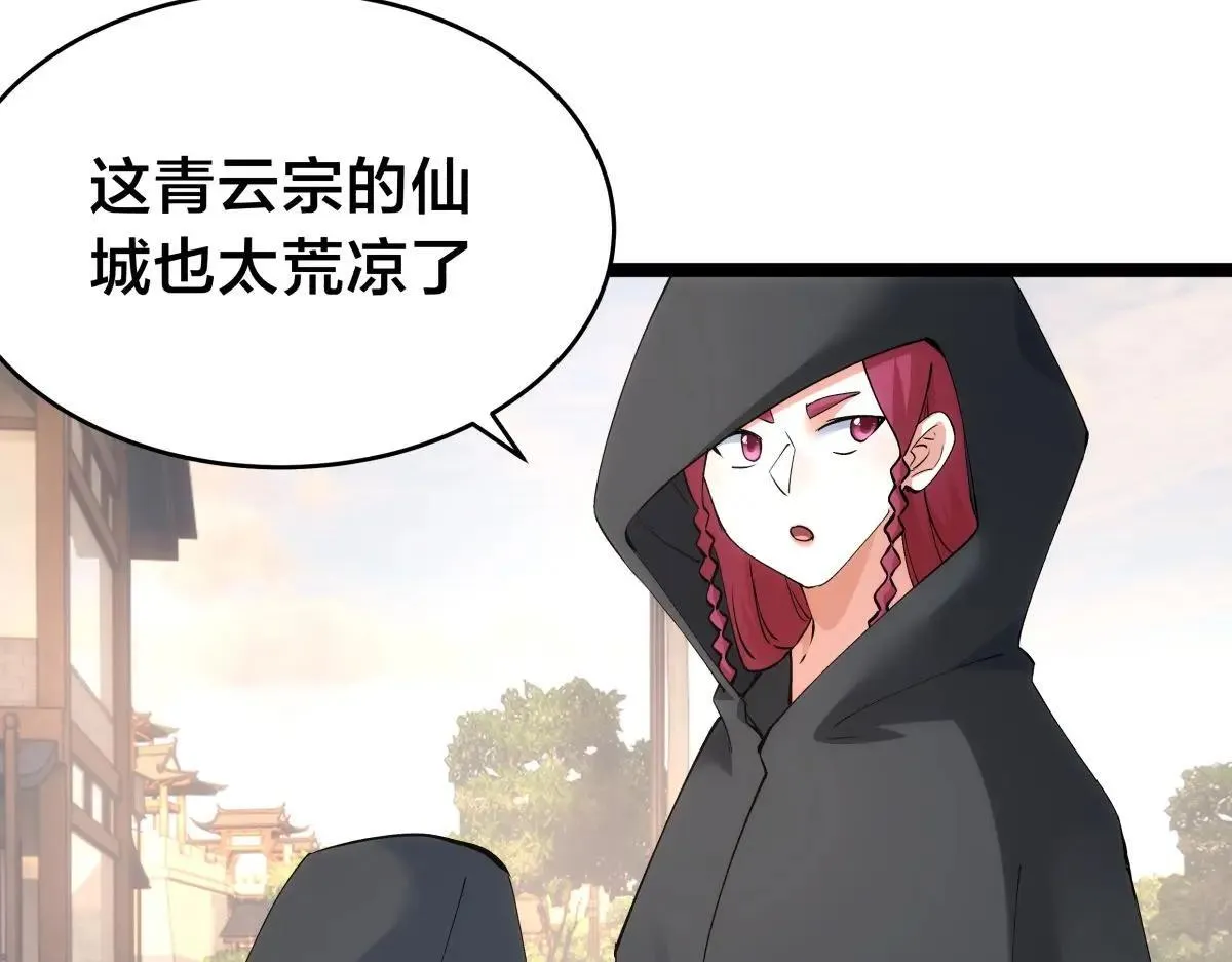 110-五皇子 第9页