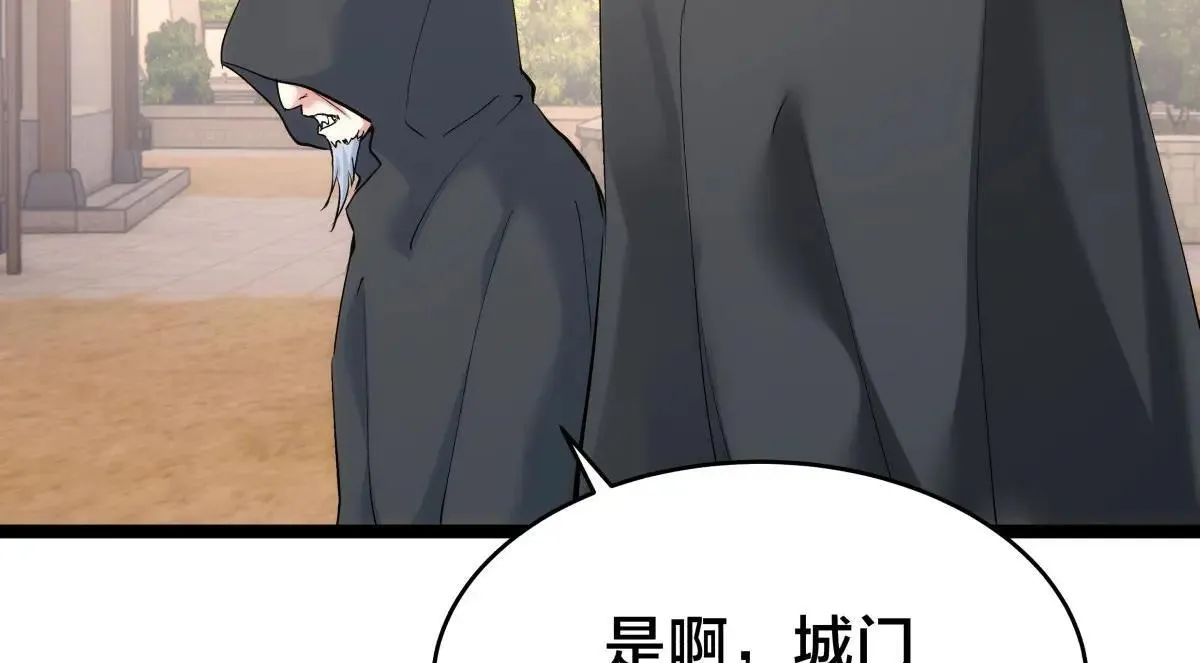 110-五皇子 第10页