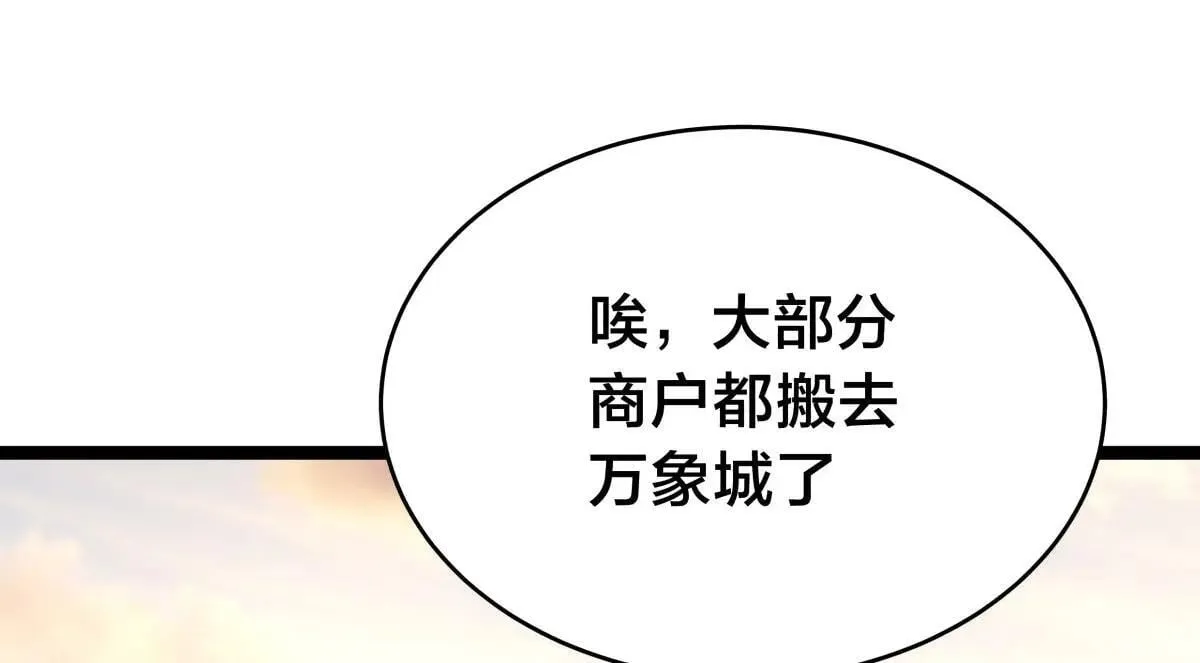 110-五皇子 第16页