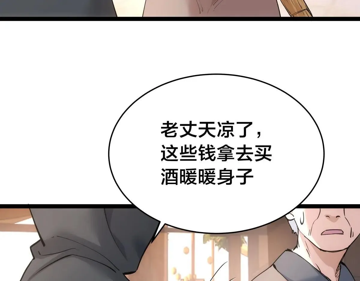 110-五皇子 第21页