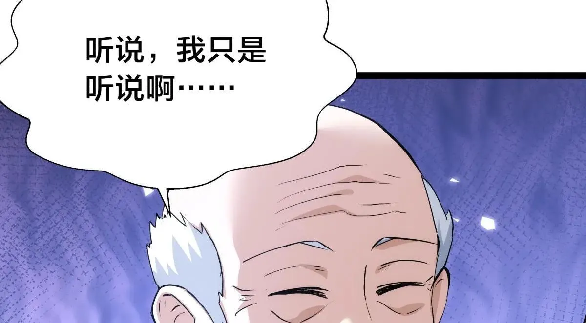 110-五皇子 第24页