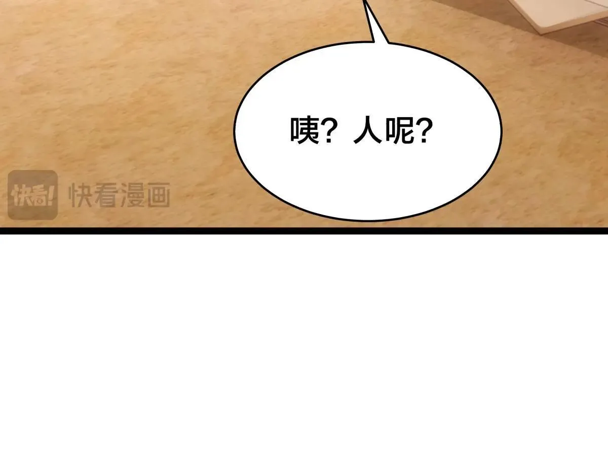 110-五皇子 第32页