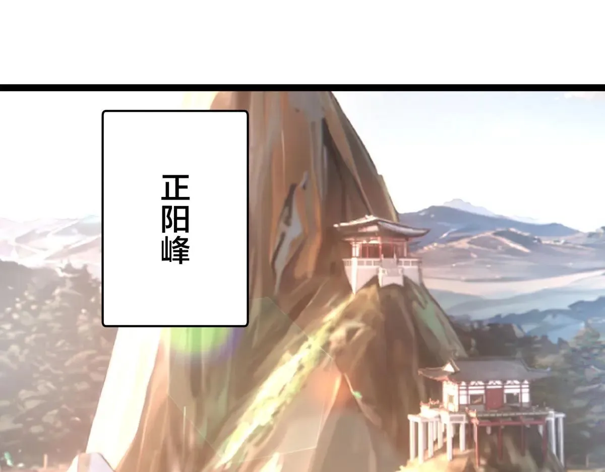 110-五皇子 第33页