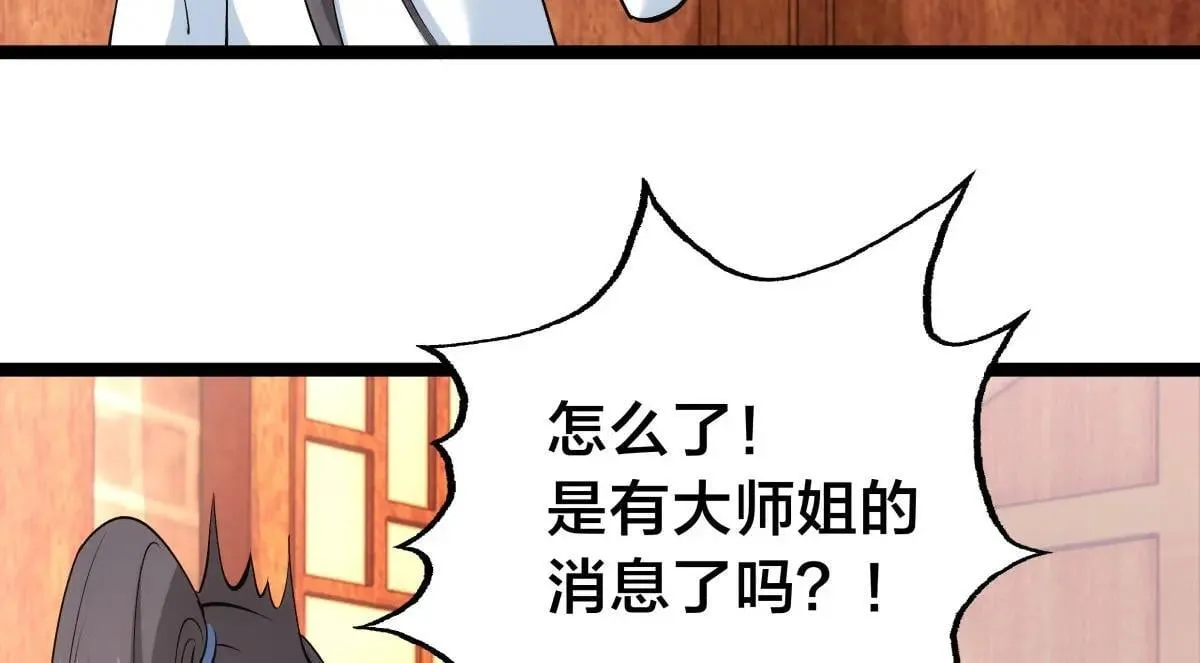 110-五皇子 第36页