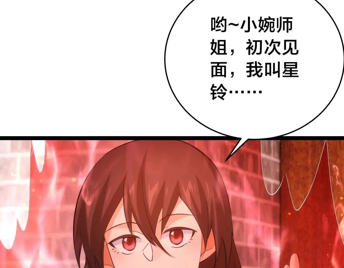 110-五皇子 第49页