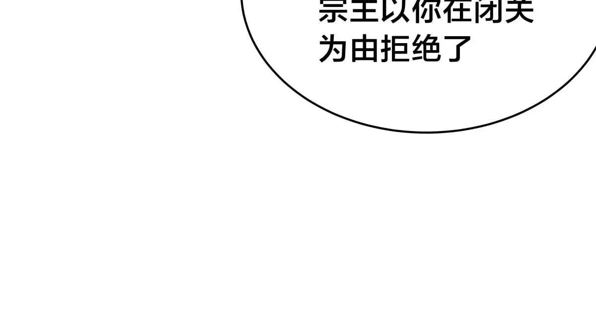 110-五皇子 第68页