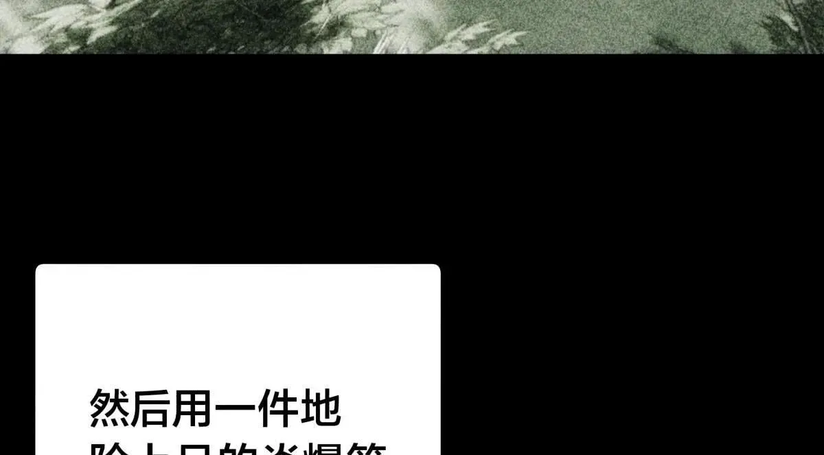 110-五皇子 第84页