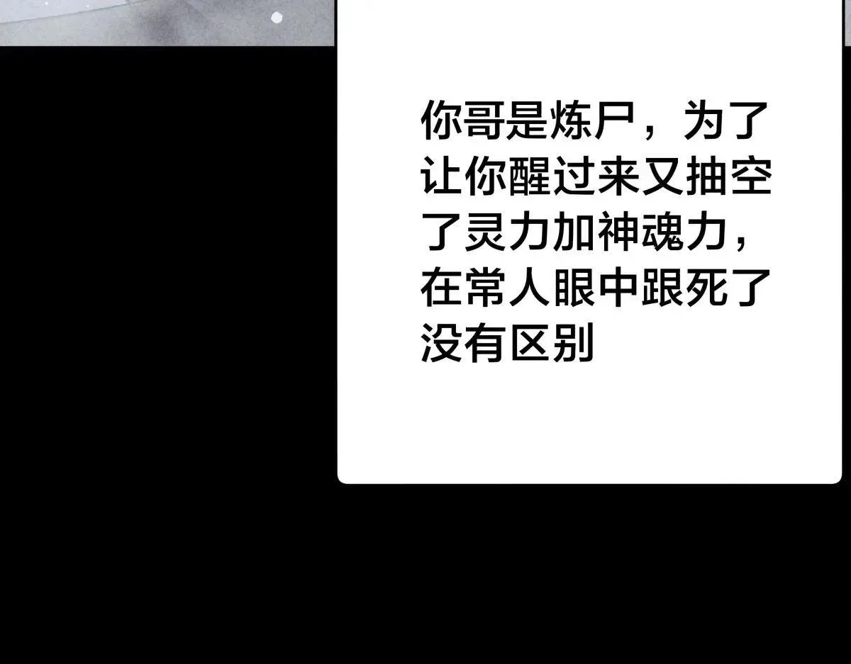 110-五皇子 第91页