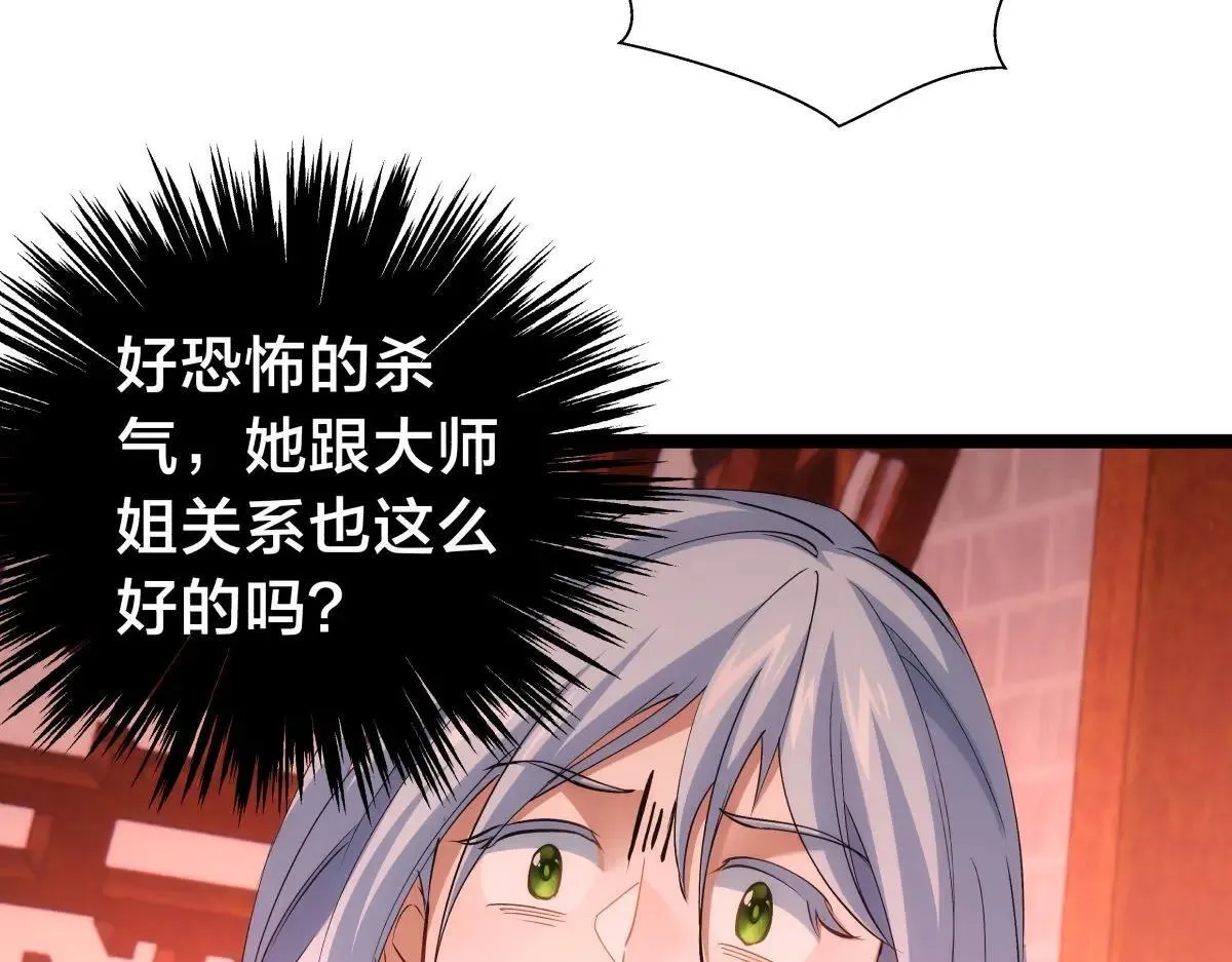110-五皇子 第105页