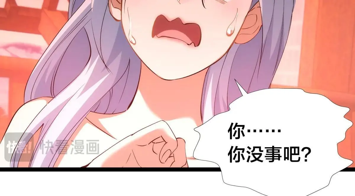 110-五皇子 第106页