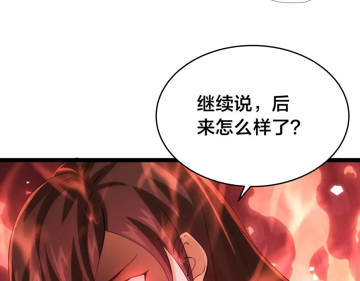 110-五皇子 第107页