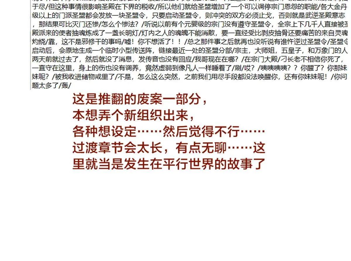110-五皇子 第118页