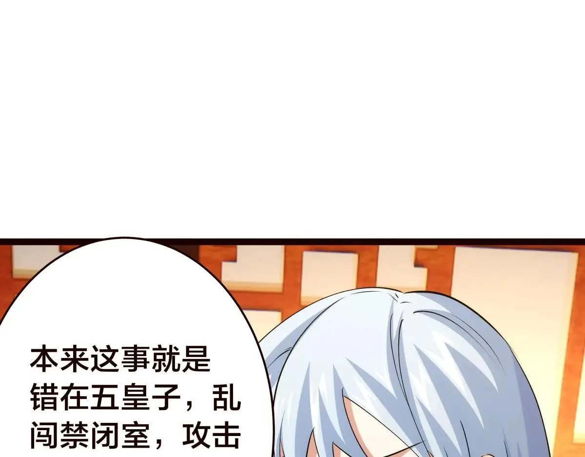 112-98天 第5页