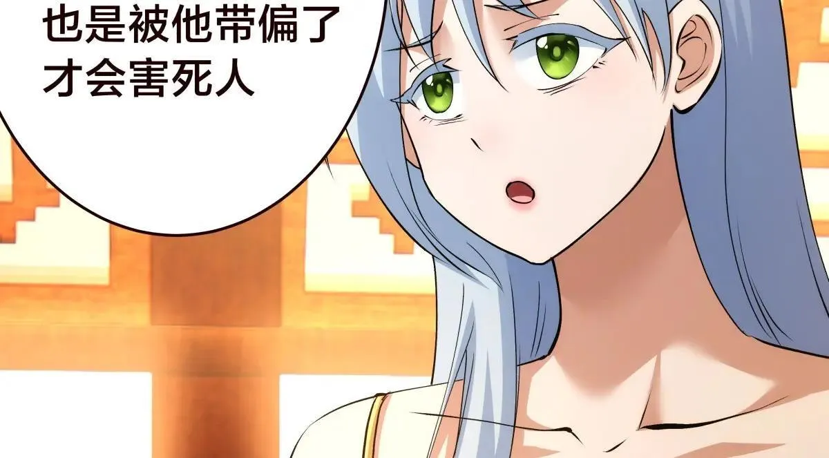 112-98天 第6页