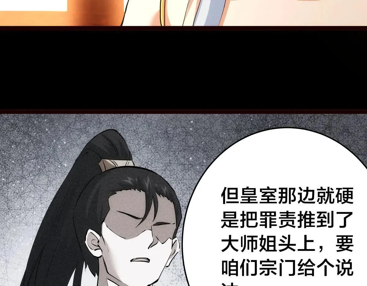 112-98天 第7页