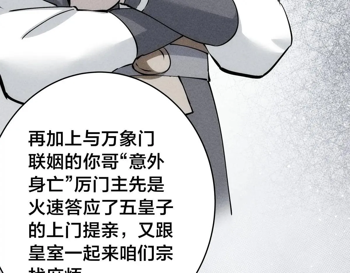 112-98天 第9页