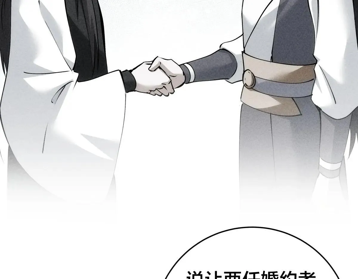 112-98天 第11页