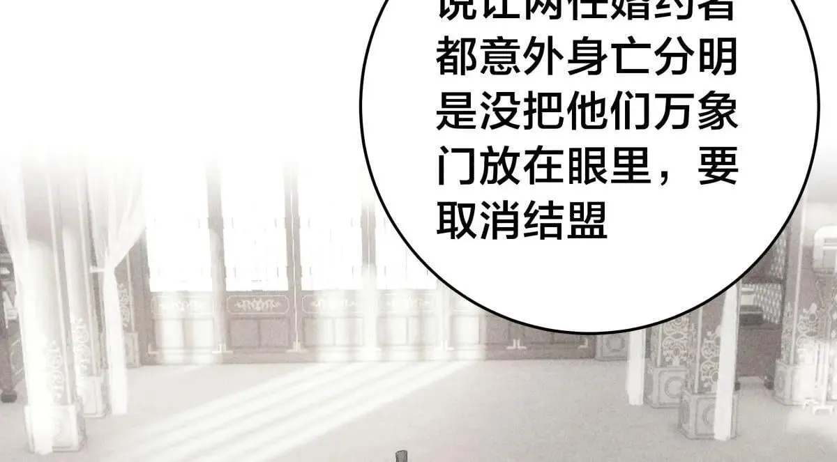 112-98天 第12页