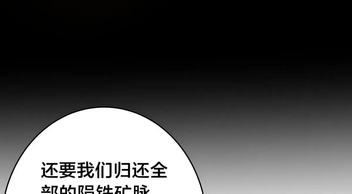 112-98天 第14页