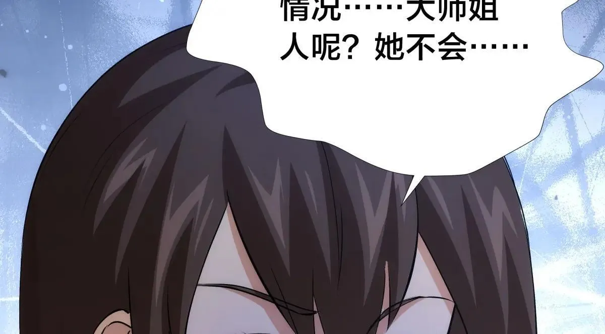 112-98天 第16页