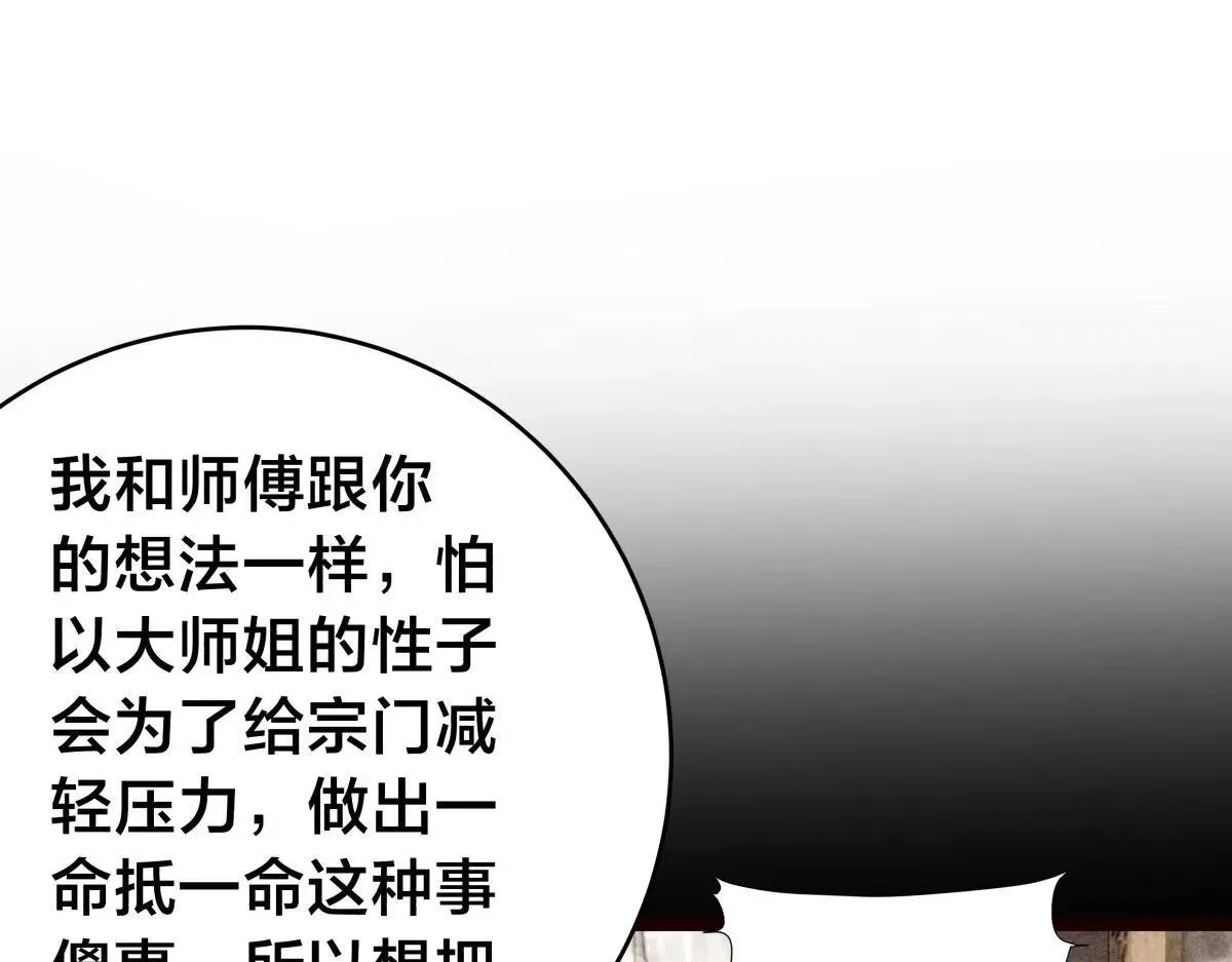 112-98天 第19页