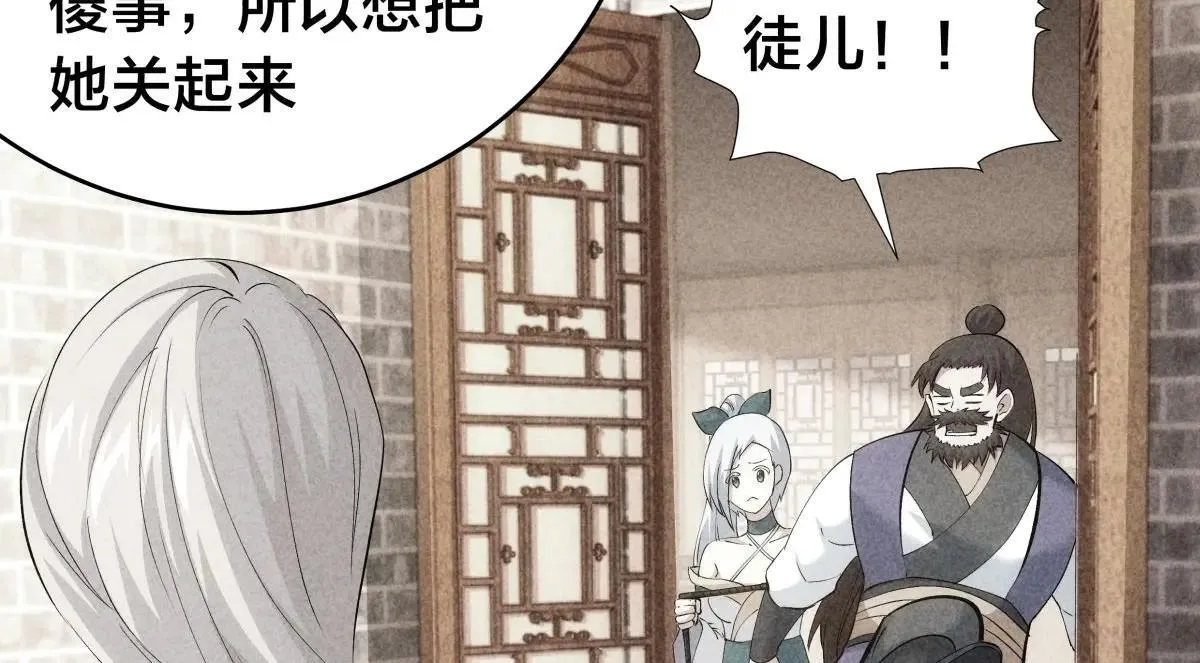 112-98天 第20页