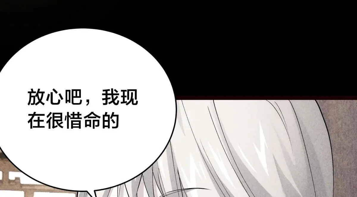 112-98天 第22页