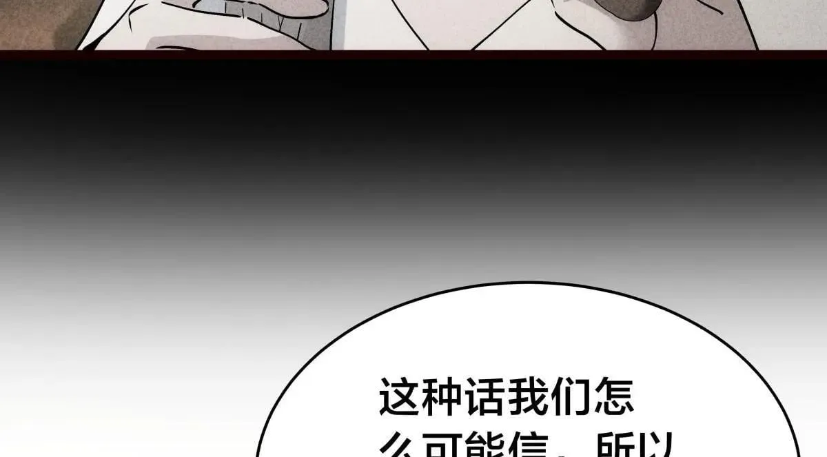 112-98天 第24页