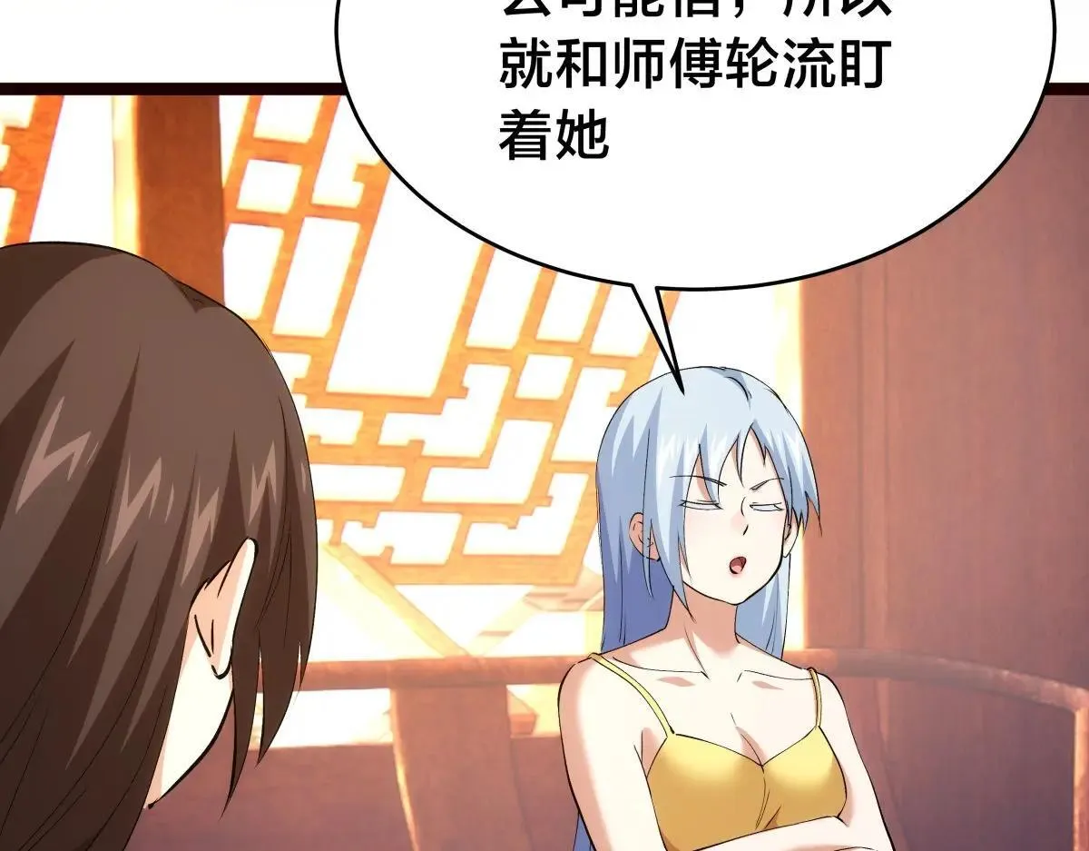 112-98天 第25页