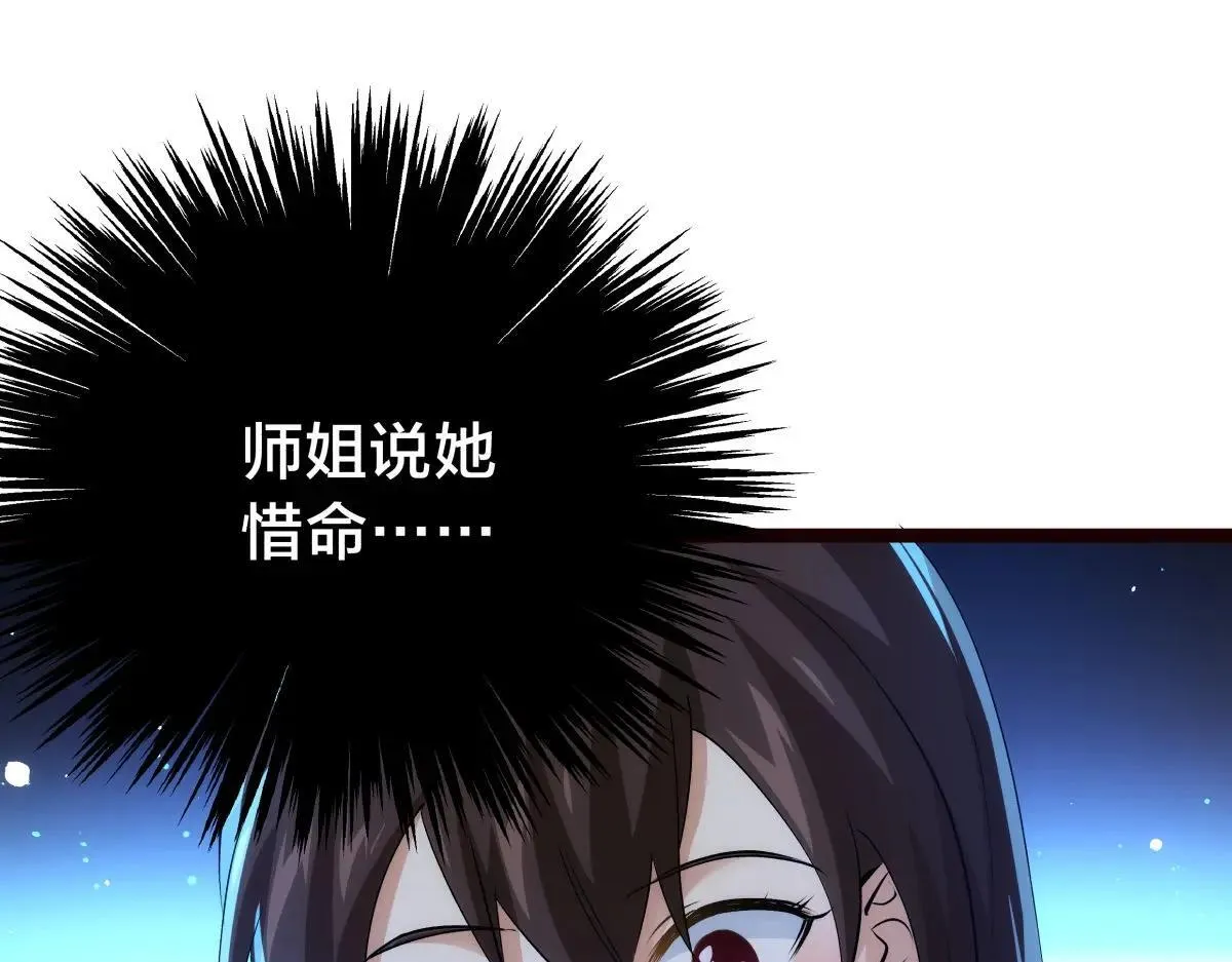 112-98天 第27页