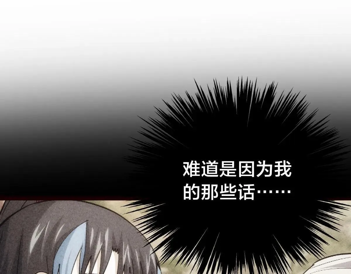 112-98天 第29页