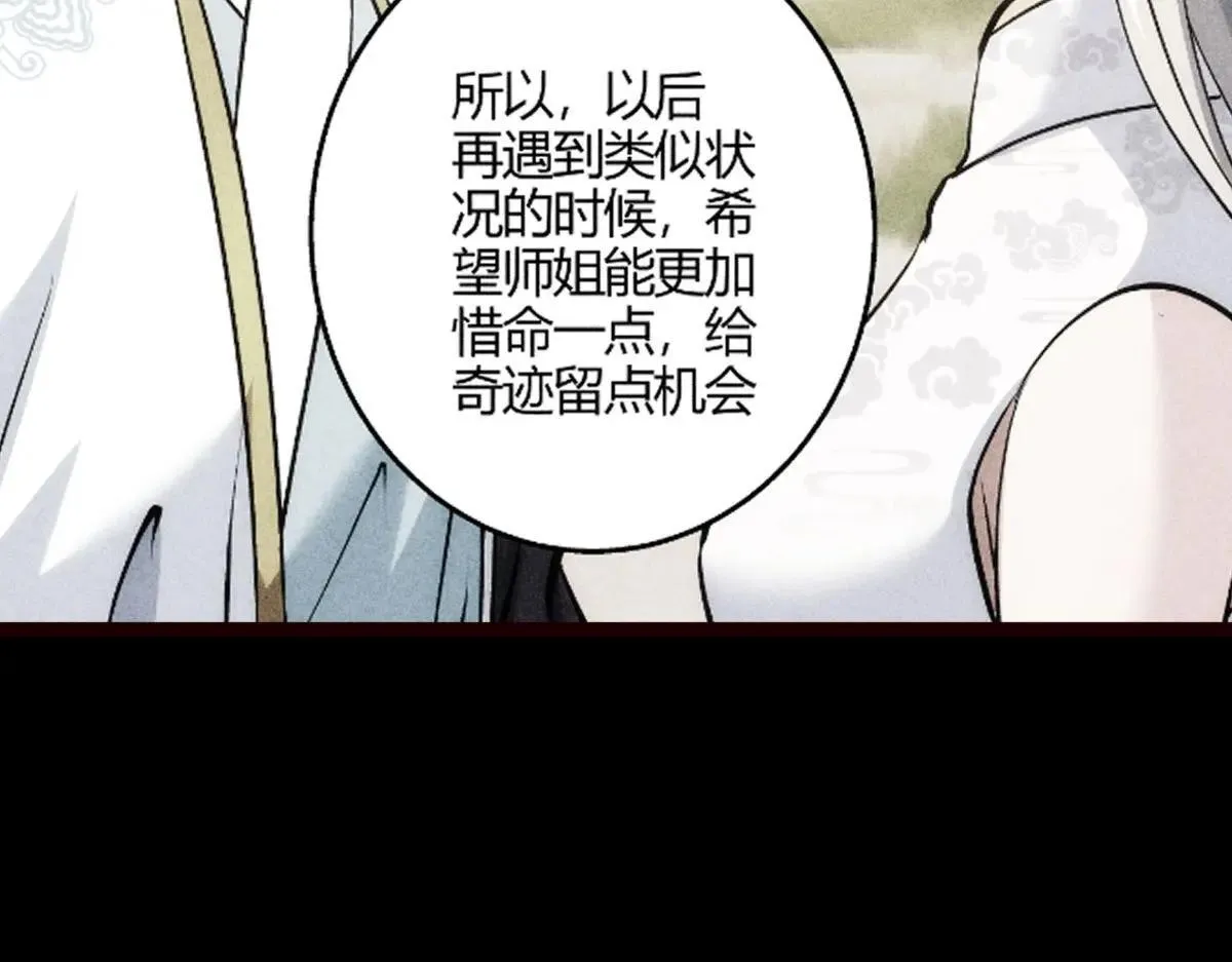 112-98天 第31页