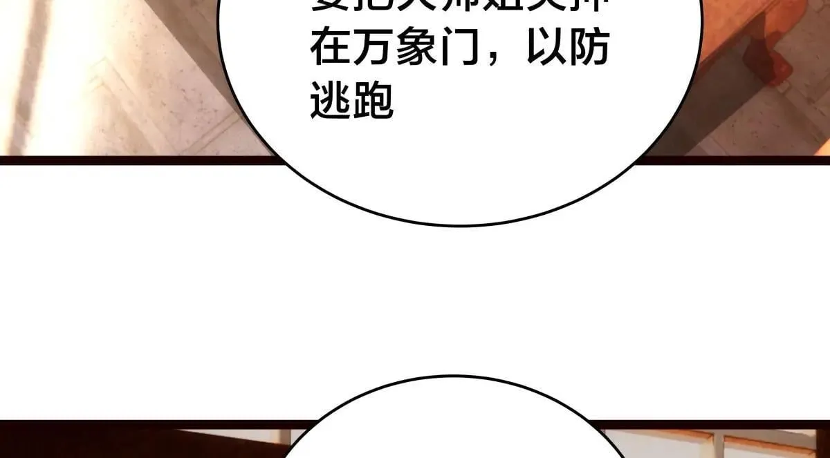 112-98天 第38页