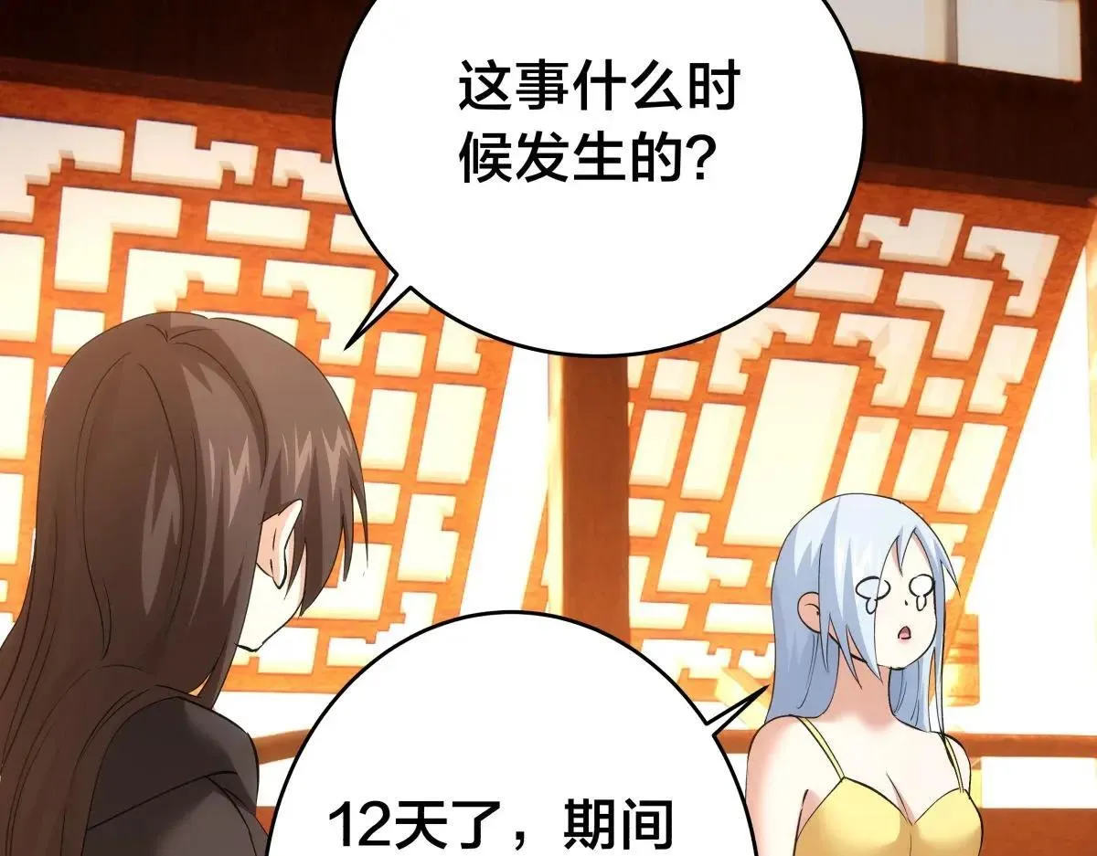 112-98天 第39页