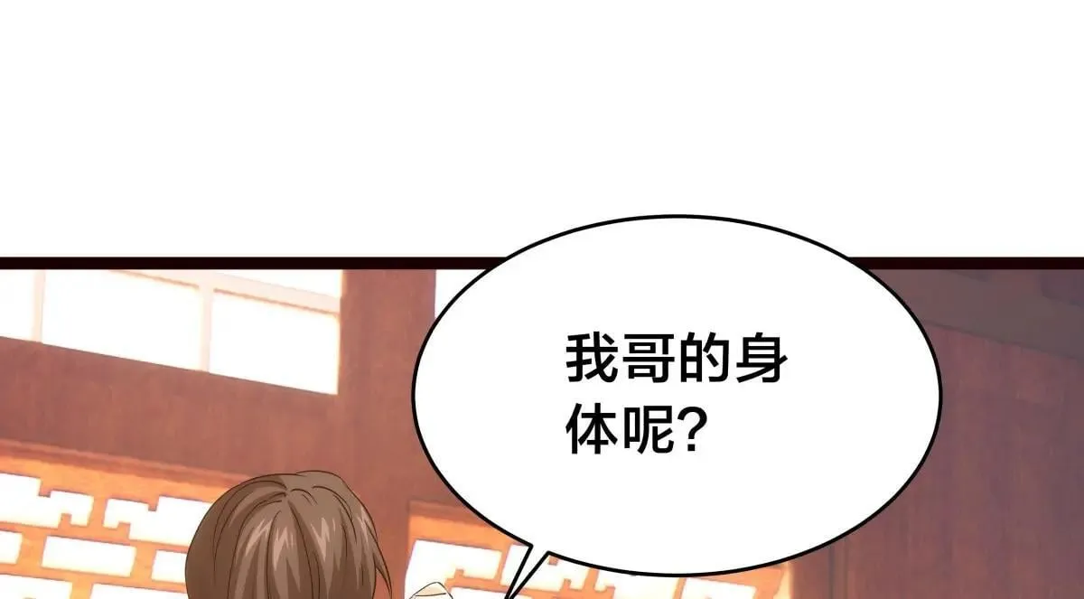 112-98天 第44页