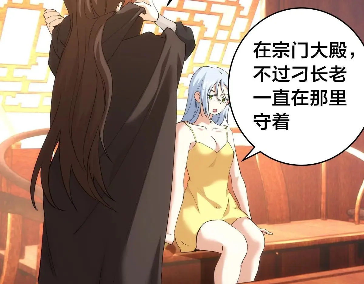 112-98天 第45页