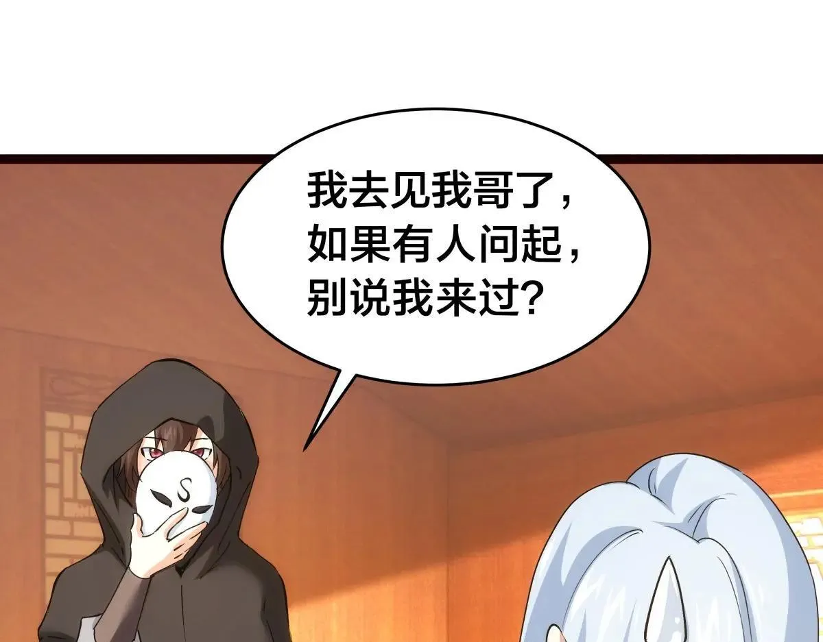 112-98天 第47页