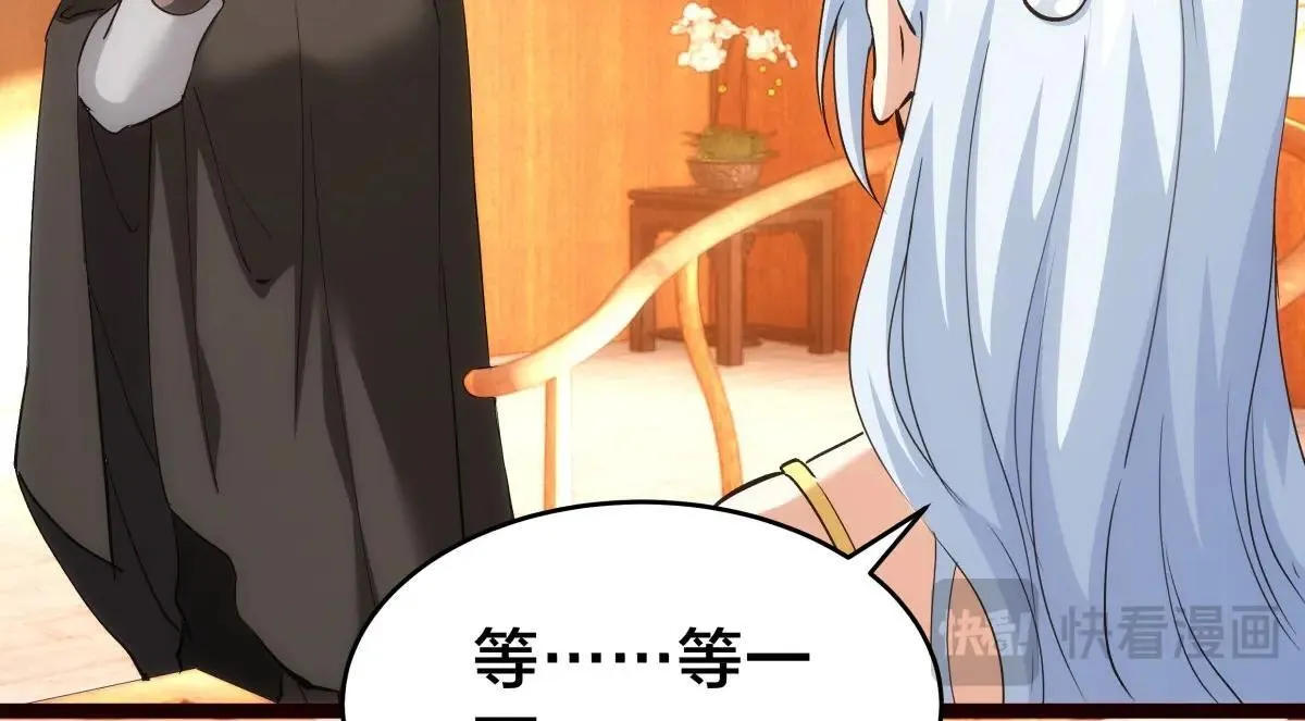 112-98天 第48页