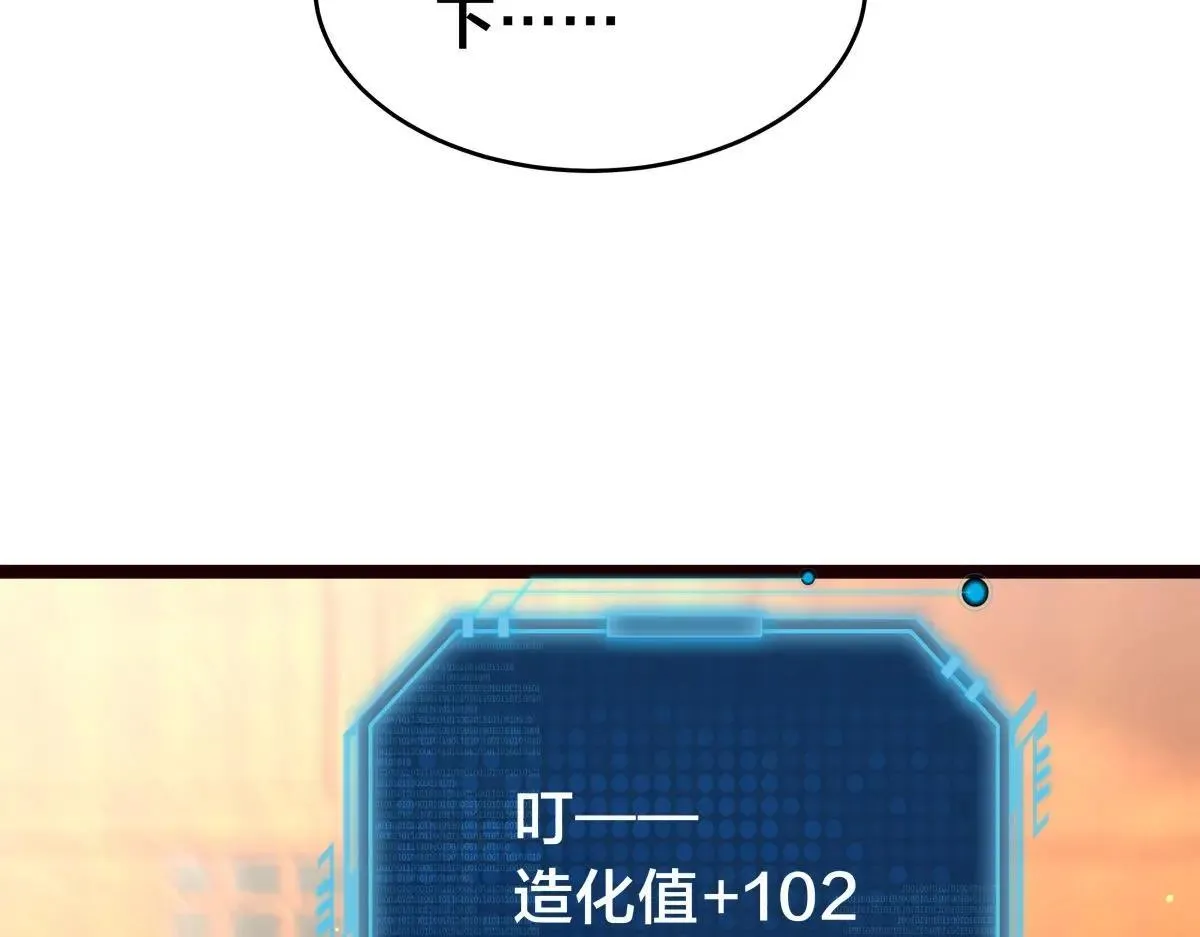 112-98天 第49页