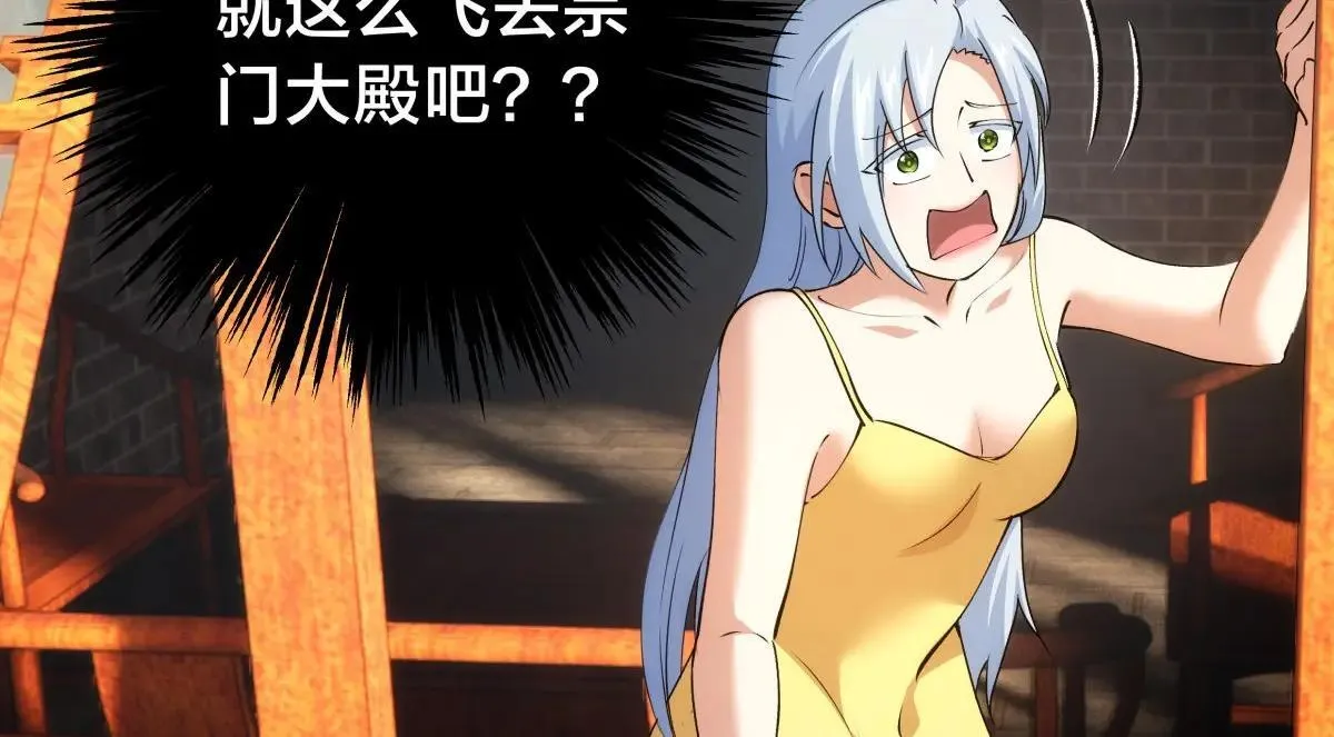 112-98天 第52页