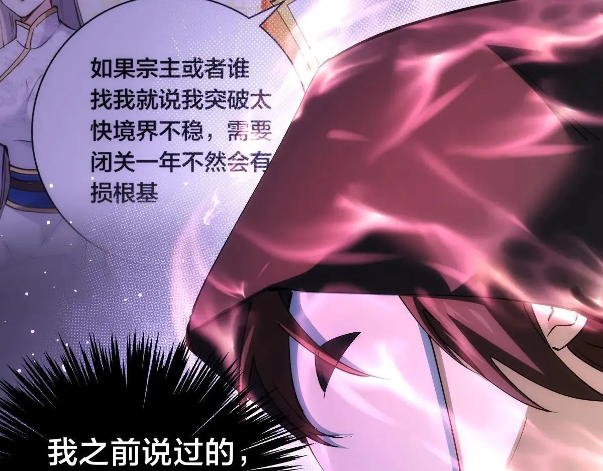112-98天 第55页