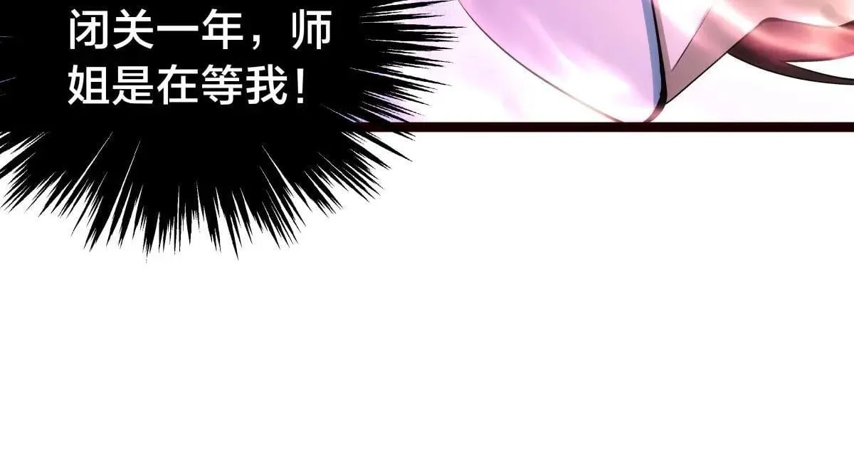 112-98天 第56页