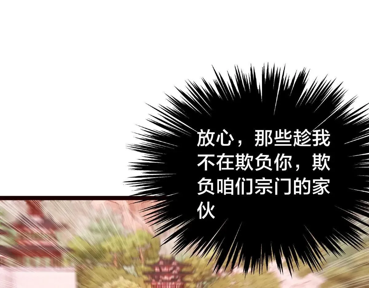 112-98天 第57页