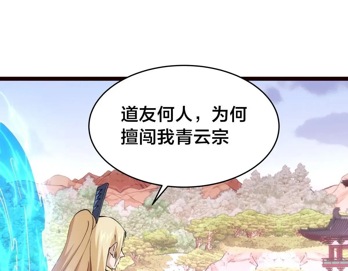112-98天 第61页