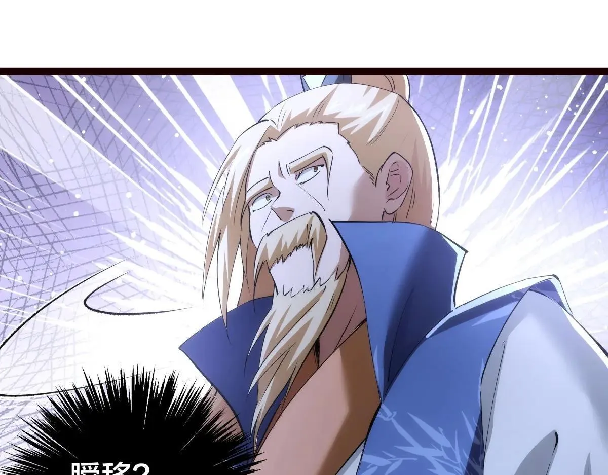 112-98天 第75页