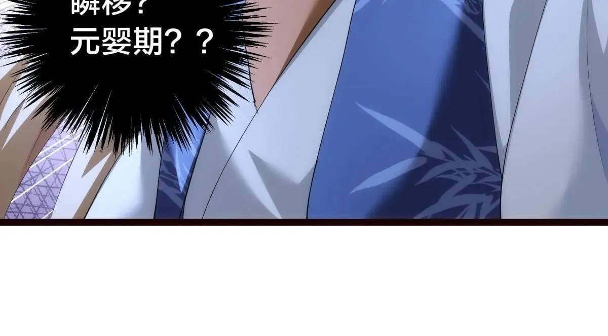 112-98天 第76页